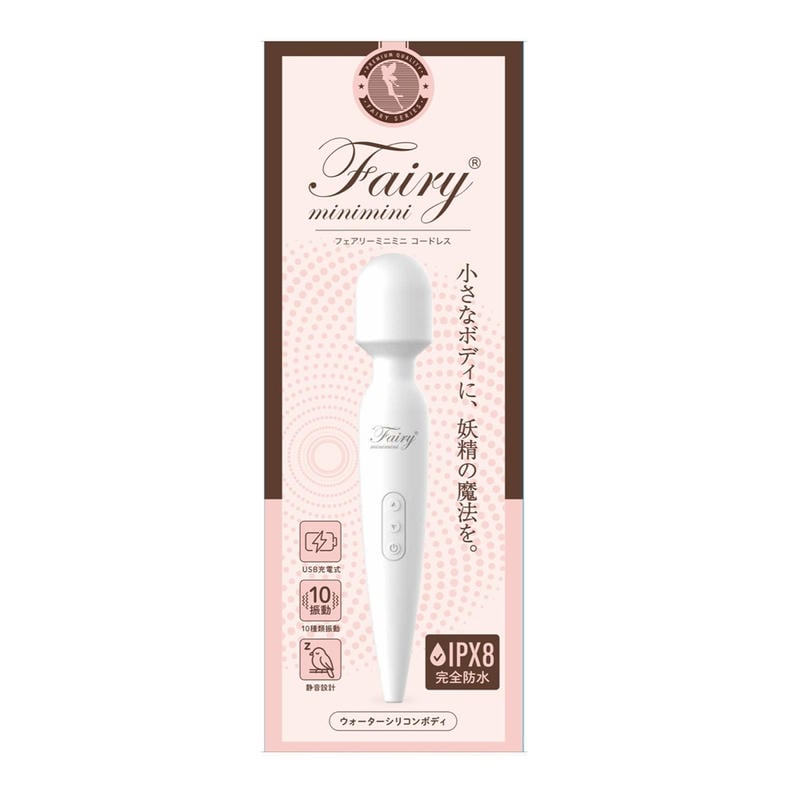 フェアリーミニミニ コードレス(11001)
