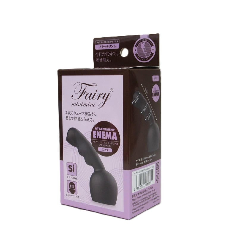 フェアリーミニミニ用アタッチメント エ●マ(11004)