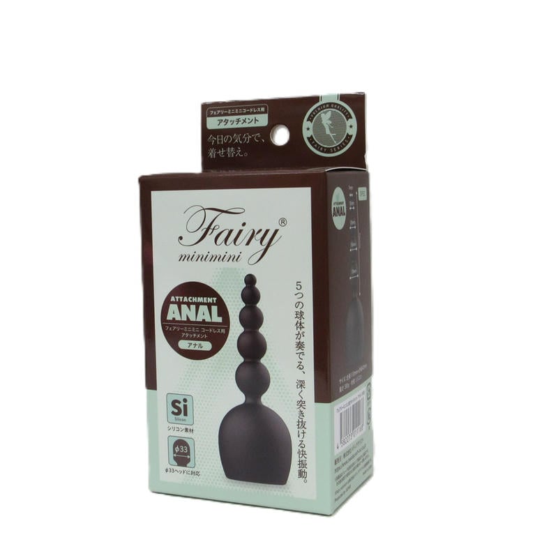 フェアリーミニミニ用アタッチメント ア●ル(11005)