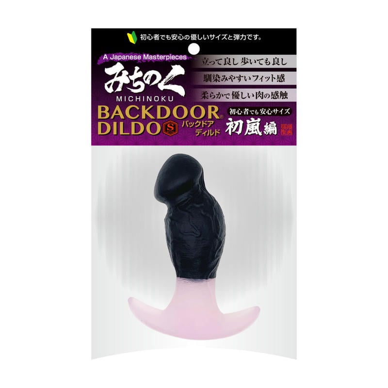 みちのくバックドアディルドS 初嵐編(9299)