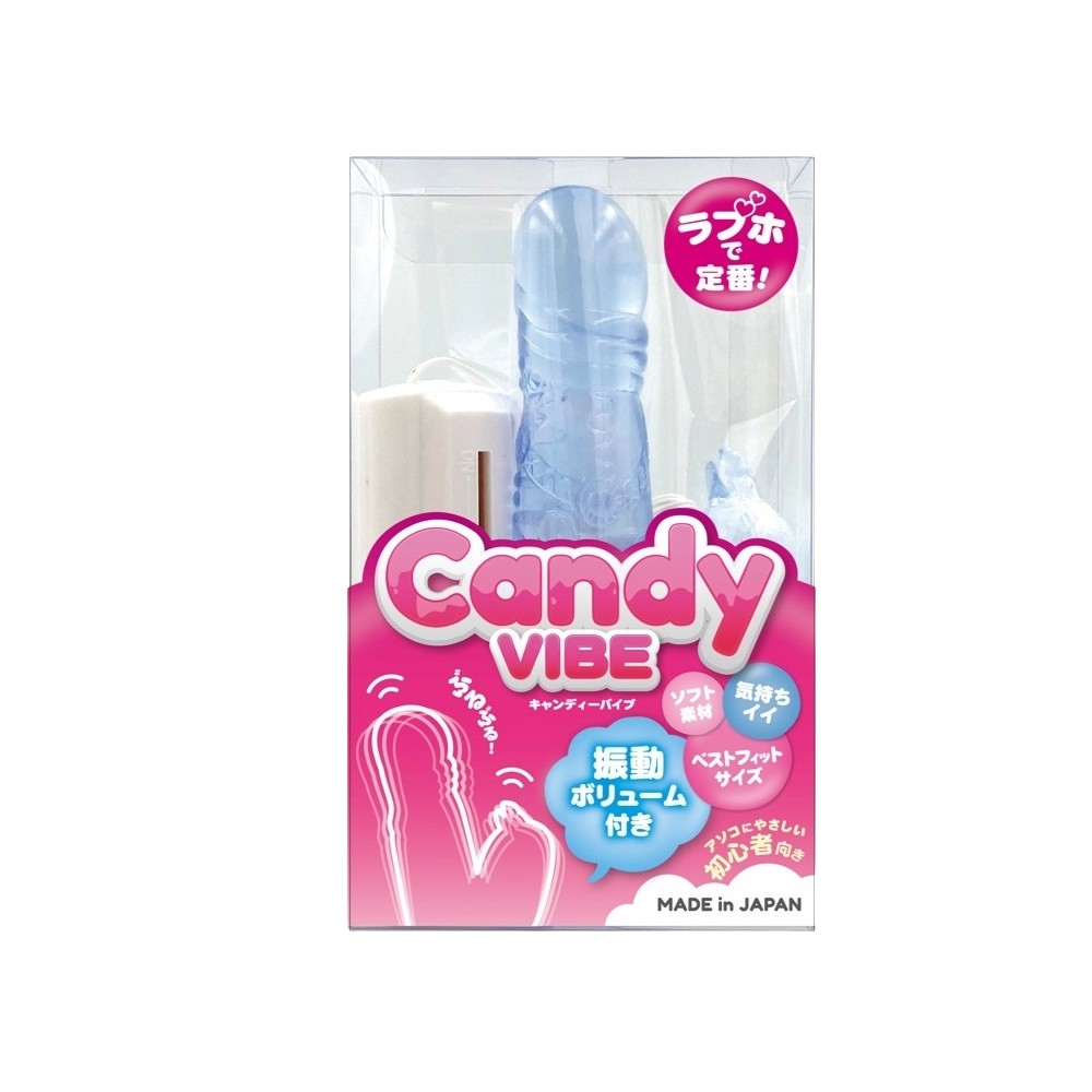 キャンディバイブ　ブルー（13002）