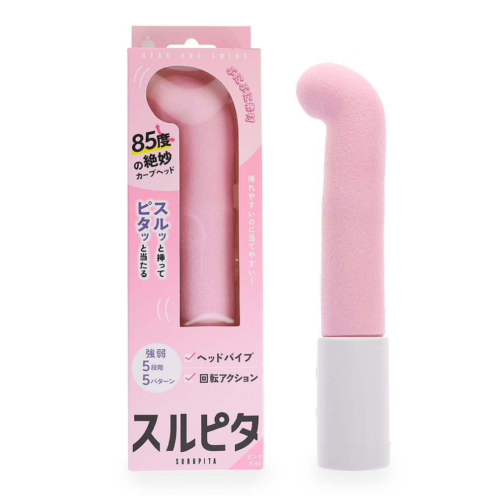 スルピタ　ストレート　ピンク