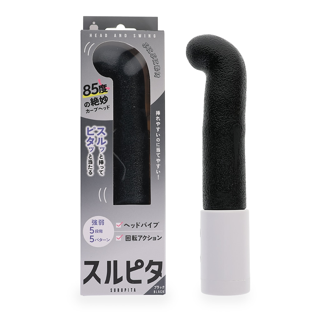 スルピタ　ストレート　ブラック