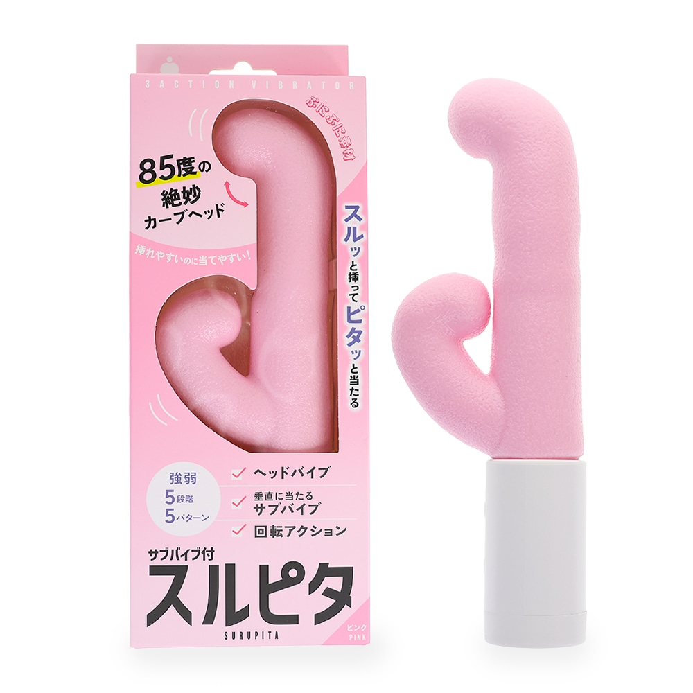 スルピタ　サブバイブ付き　ピンク