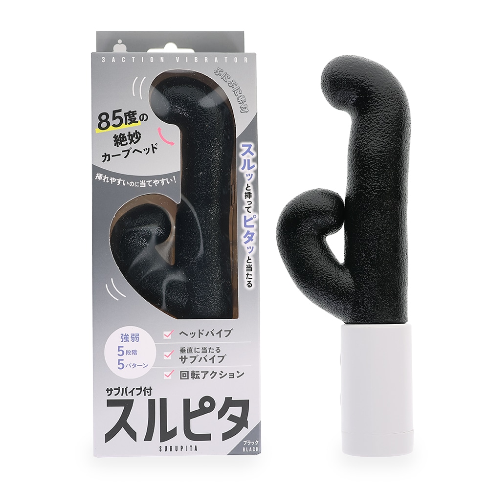 スルピタ　サブバイブ付き　ブラック