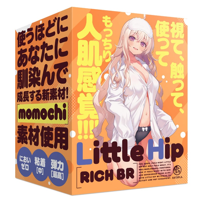 Little Hip Rich BR