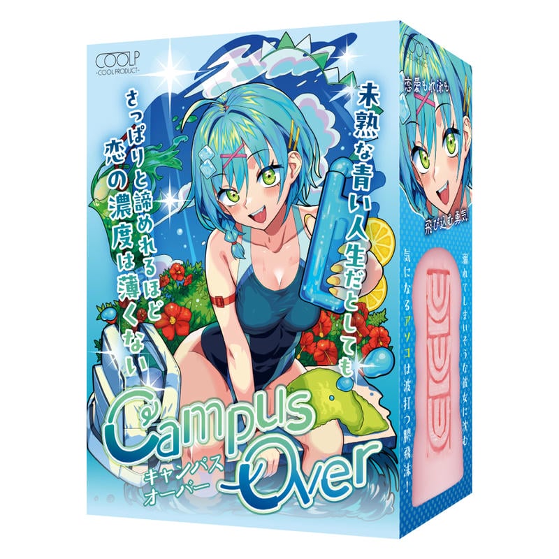 Campus Over(キャンパス オーバー)(COOLP38)