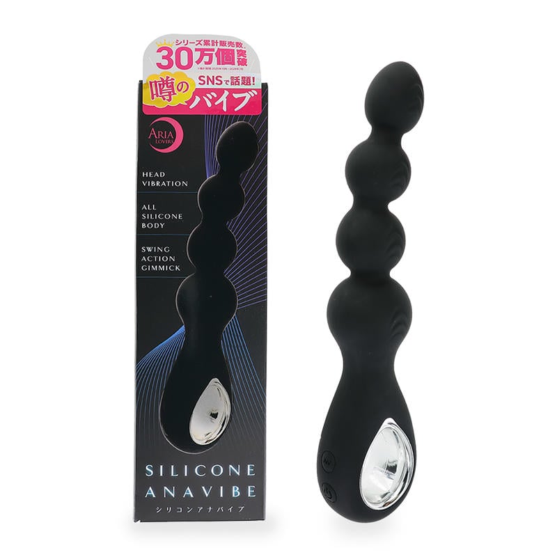 噂のアナバイブ(p-430)