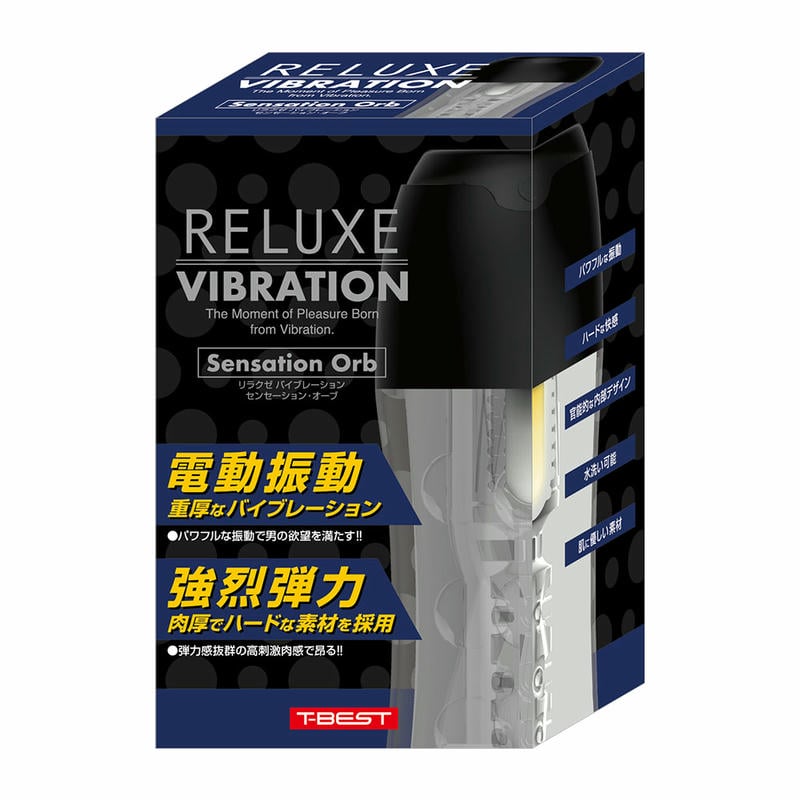 RELUXE VIBRATION Sensation Orb