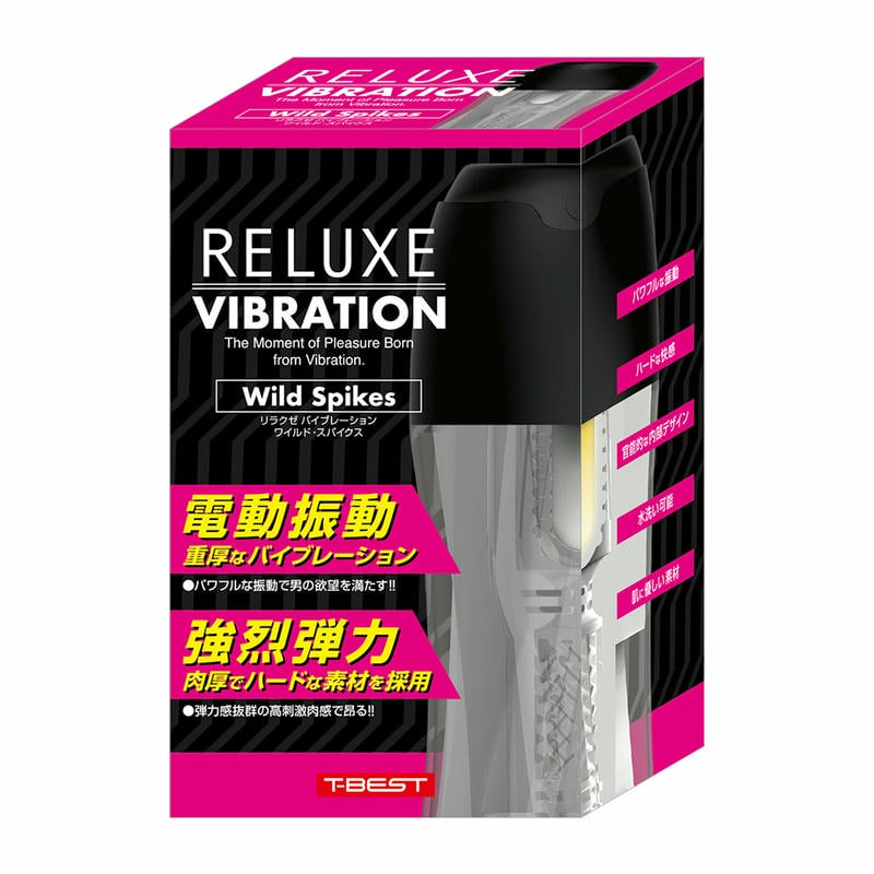 RELUXE VIBRATION Wild Spikes