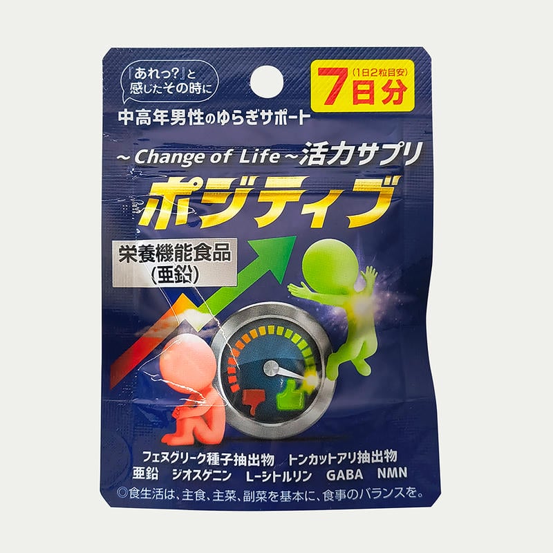 Change of Life 活力サプリ ポジティブ 7days