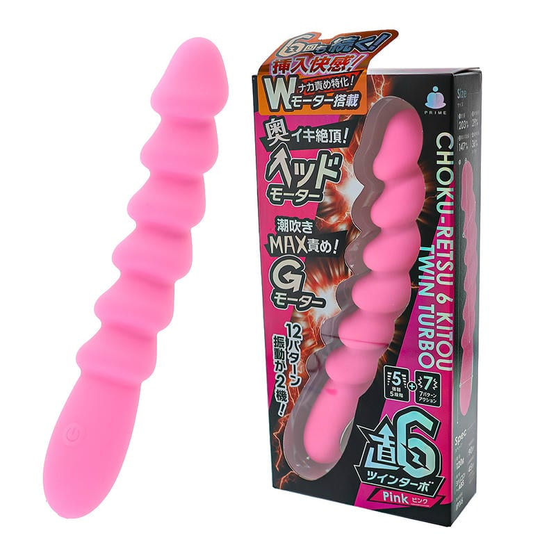直6ツインターボ ピンク(p-452)