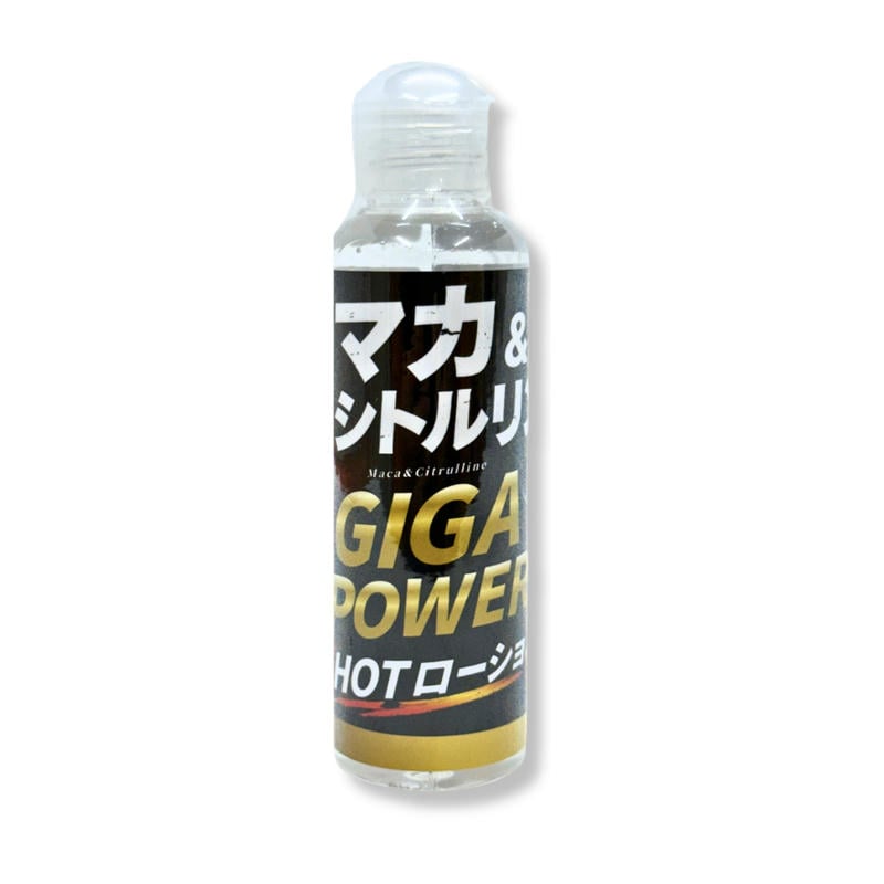 マカ＆シトルリン GIGA POWER HOTローション  120ml(MILUT-032)