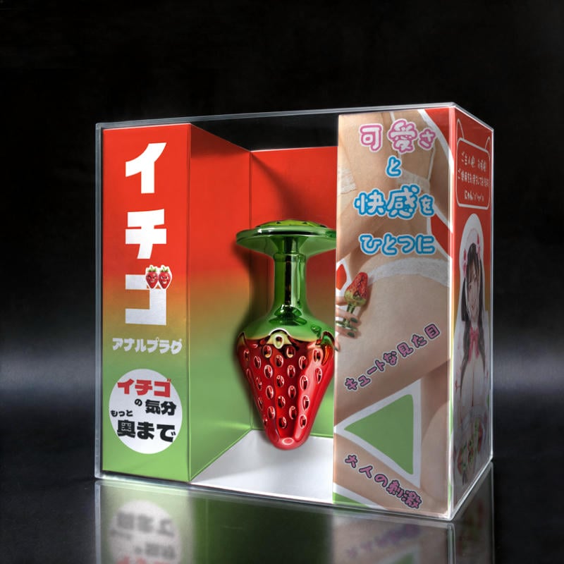 【イチゴ アナルプラグ 】S サイズ(SC-101)
