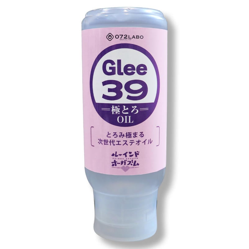 072LABO ルーインドオーガズム Glee39 極とろOil  とろみ極まる次世代エステオイル 355ml ボトル革命 垂れないボトル(MIU0589)