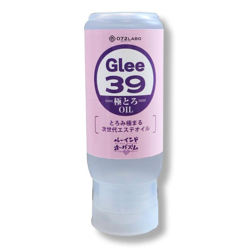 072LABO ルーインドオーガズム Glee39 極とろOil  とろみ極まる次世代エステオイル 145ml ボトル革命 垂れないボトル(MIU0590)