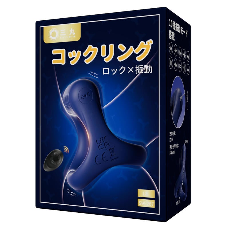 三角形状コックリング(SW-267)