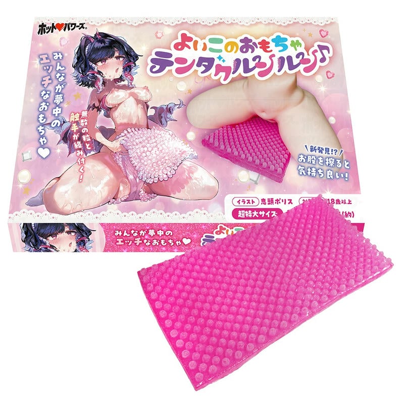 よいこのおもちゃ テンタクルンルン♪【入荷時期未定】
