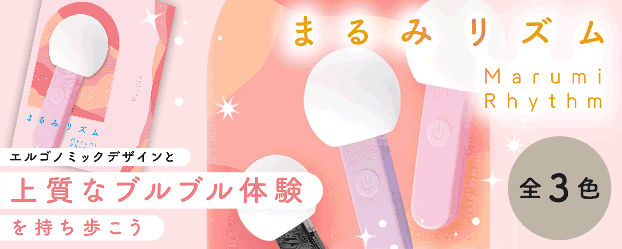 オルガリリース