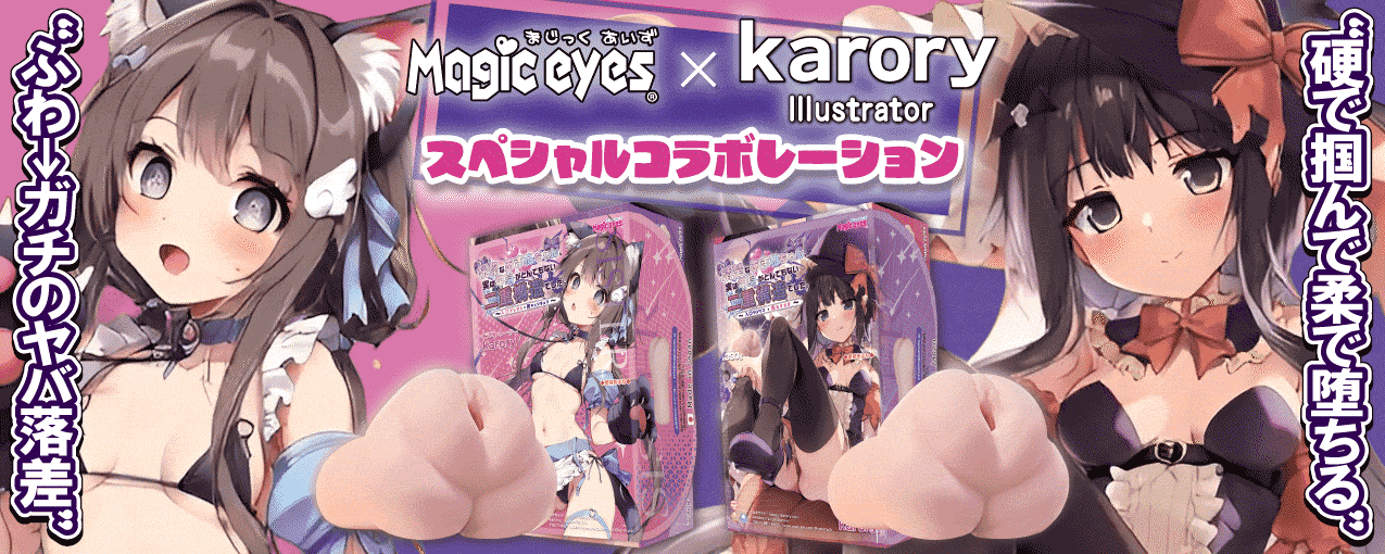 恍惚なあまねちゃん、清楚なあまねちゃん、実は中身がとんでもない二重構造でした。