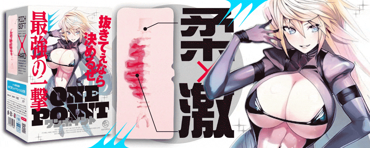 ONEPOINT[ワンポイント]