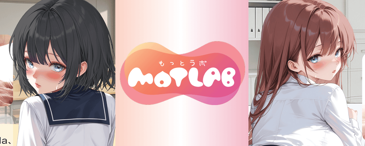 motlabもっとラボ